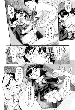 Page 169 of COMIC Mate Legend Vol. 7 2016-02