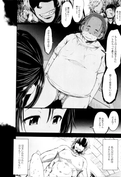 Page 249 of COMIC Mate Legend Vol. 7 2016-02