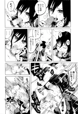 Page 39 of COMIC Mate Legend Vol. 7 2016-02