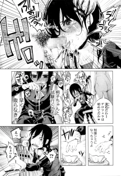 Page 40 of COMIC Mate Legend Vol. 7 2016-02