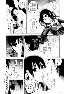 Page 44 of COMIC Mate Legend Vol. 7 2016-02