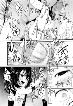 Page 65 of COMIC Mate Legend Vol. 7 2016-02