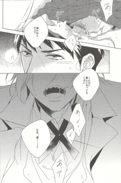 Page 10 of not enough