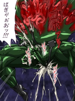 Page 15 of Roku na Me ni Awanai Sentouin 7