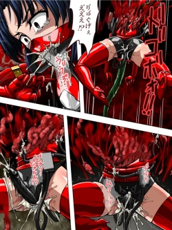 Page 3 of Roku na Me ni Awanai Sentouin 7