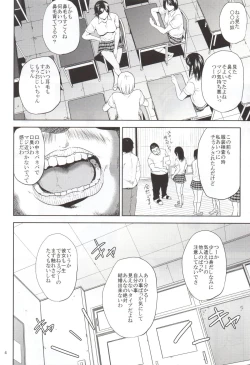 Page 3 of Kurashiki-sensei wa Hatsujouki 2