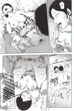 Page 24 of Kurashiki-sensei wa Hatsujouki