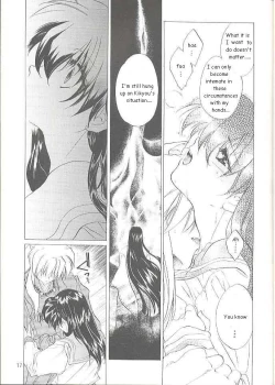 Page 16 of Tasukurumono