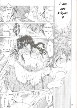 Page 22 of Tasukurumono