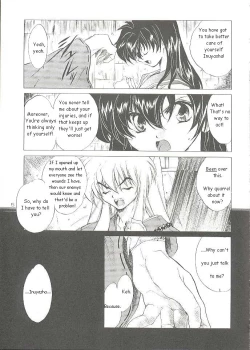 Page 4 of Tasukurumono
