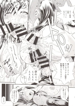 Page 20 of BBA Nabu FF