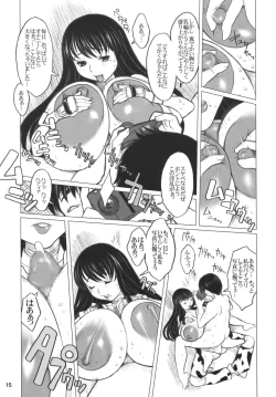 Page 15 of Ki Genshiken