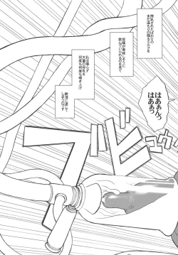 Page 31 of Ki Genshiken