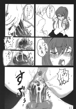 Page 11 of Zerosigh de Ikou!! - Let's Zerosigh