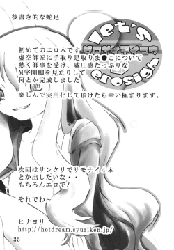 Page 35 of Zerosigh de Ikou!! - Let's Zerosigh