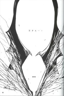 Page 16 of Royal Guard