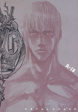 Download Royal Guard