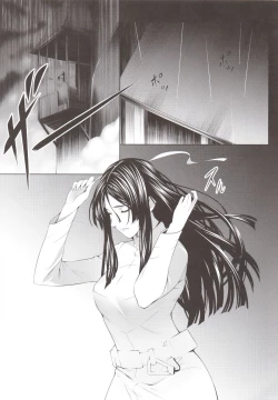 Page 4 of Kuuhaku no Yonaga