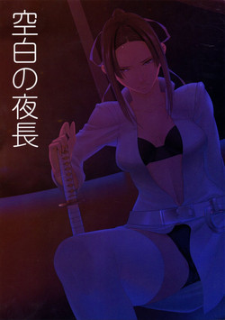 Download Kuuhaku no Yonaga