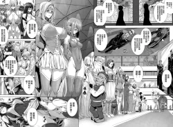 Page 33 of Ishu Kangoku