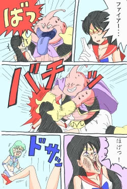 Page 3 of Sailor Scouts VS Majin Boo