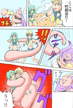 Page 7 of Sailor Scouts VS Majin Boo