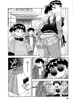 Page 101 of Seed Girl