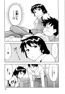 Page 22 of Seed Girl