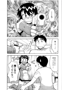 Page 33 of Seed Girl