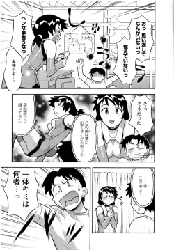 Page 36 of Seed Girl