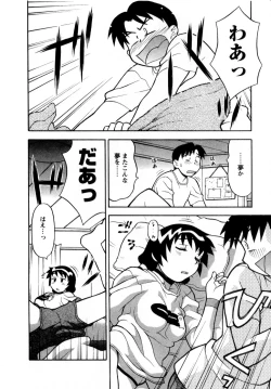 Page 55 of Seed Girl