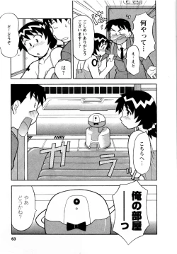 Page 66 of Seed Girl