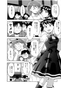 Page 99 of Seed Girl