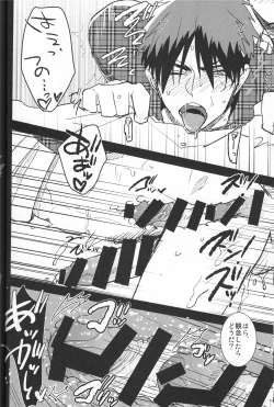 Page 19 of Kaleidoscope Kagami-kun no Erohon 5