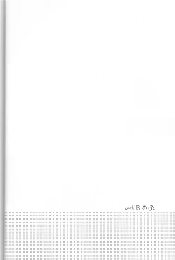 Page 33 of Kaleidoscope Kagami-kun no Erohon 5