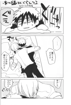 Page 37 of Kaleidoscope Kagami-kun no Erohon 5