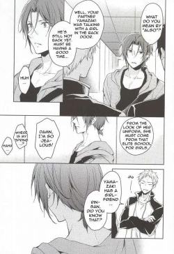 Page 12 of Nemuri Hime ga Mezameru ni wa | Waking Up Sleeping Beauty