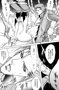 Page 11 of Crimson Blue