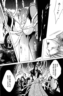 Page 12 of Crimson Blue