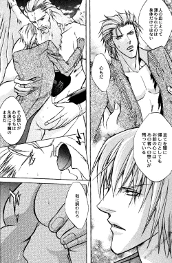 Page 21 of Crimson Blue