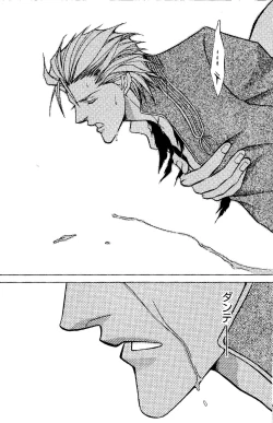 Page 25 of Crimson Blue