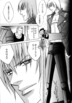 Page 26 of Crimson Blue