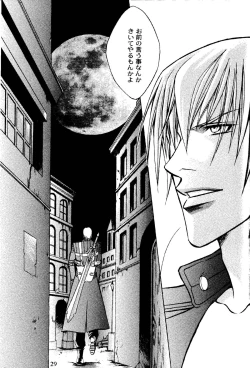 Page 28 of Crimson Blue