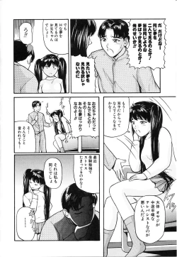 Page 56 of Honban Inkou Shidou
