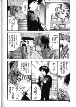 Page 134 of Co Bizyutsukan