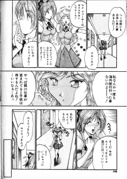 Page 148 of Co Bizyutsukan