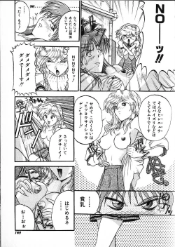 Page 153 of Co Bizyutsukan