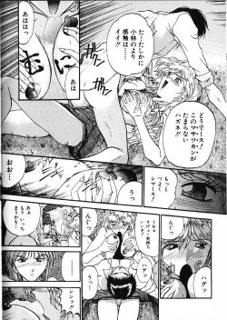 Page 154 of Co Bizyutsukan