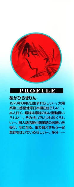 Page 4 of Co Bizyutsukan