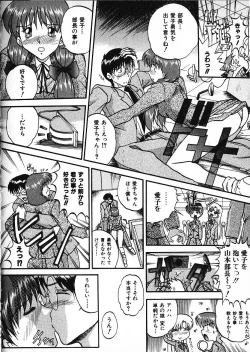 Page 50 of Co Bizyutsukan